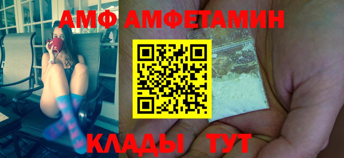 Первитин мет Жуковский