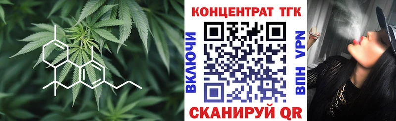 Дистиллят ТГК жижа  Жуковский 
