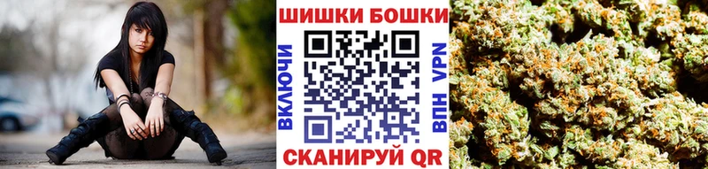 Марихуана сатива  закладка  Жуковский 