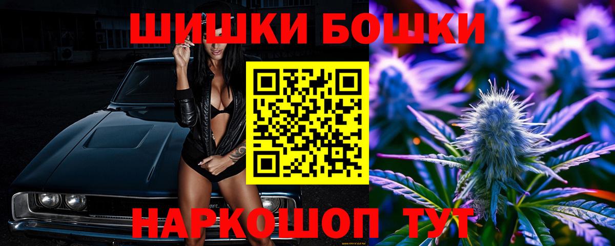 Конопля White Widow  Вход с VPN  Шишки марихуана марихуана  МАРИХУАНА Amnesia  Каннабис Bruce Banner  Жуковский 